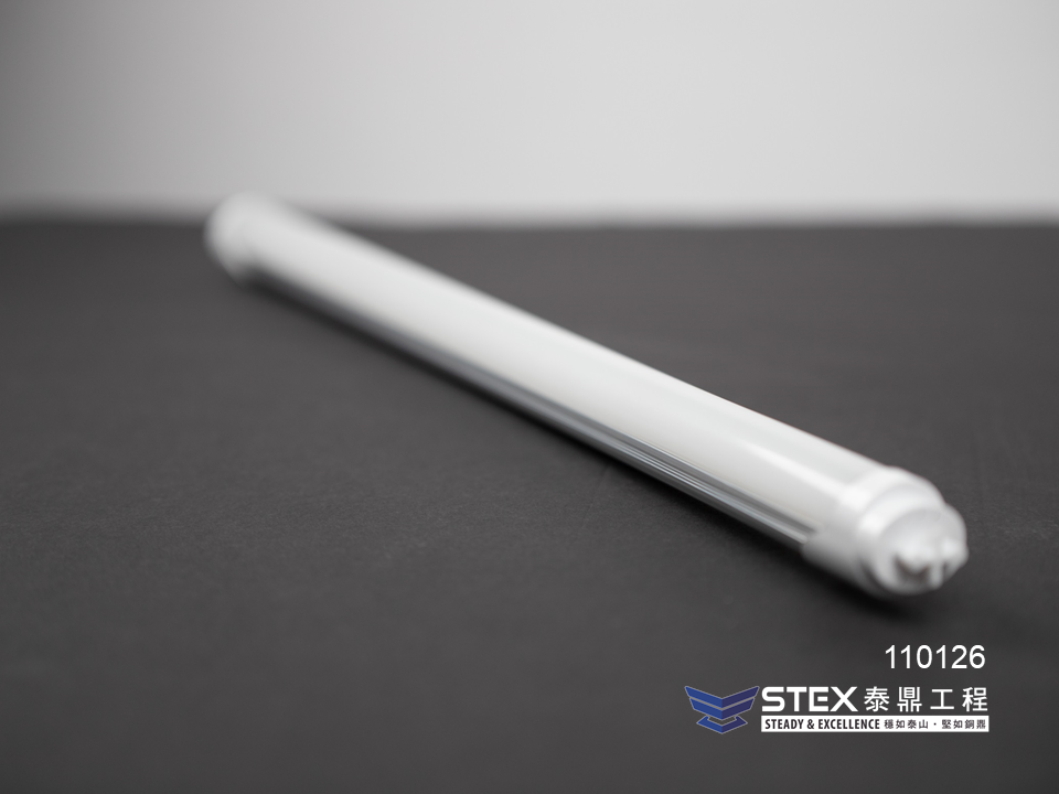 1101|T8 燈管 - 2款式