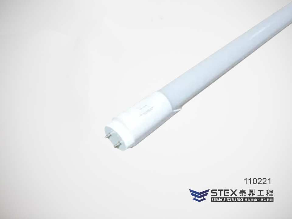 1102|T8 微波感應燈管 - 2款式