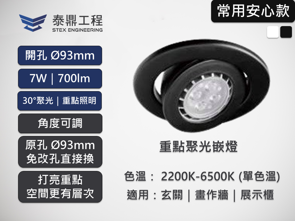 2109.018.06.22 商品首圖
