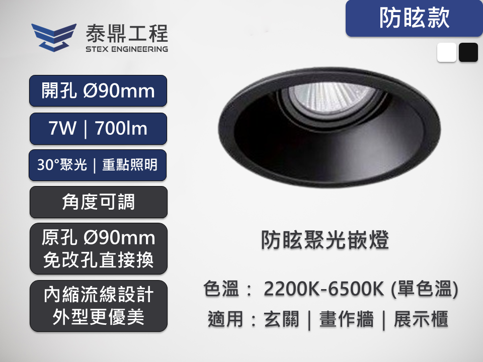 2109.020.06.22 商品首圖