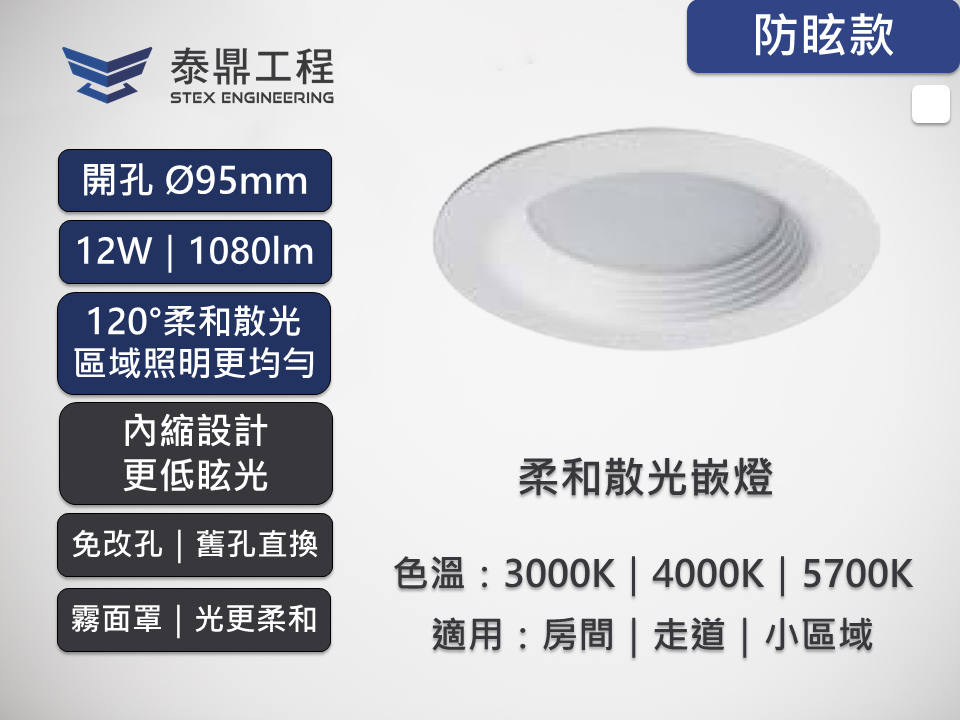 2109.021.00.11 商品首圖