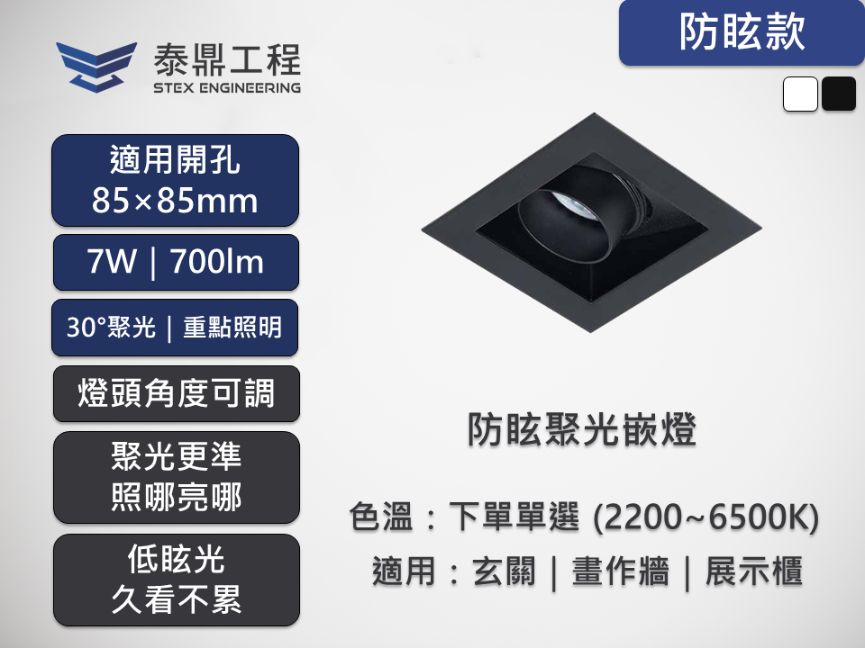 2308.001A.06.22 商品主圖