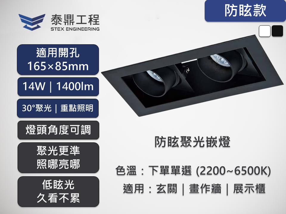 2308.001B.06.22 商品主圖
