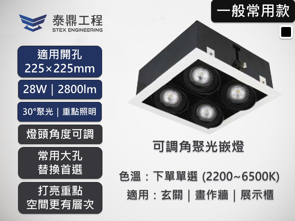 2308.004D.06.12 商品主圖