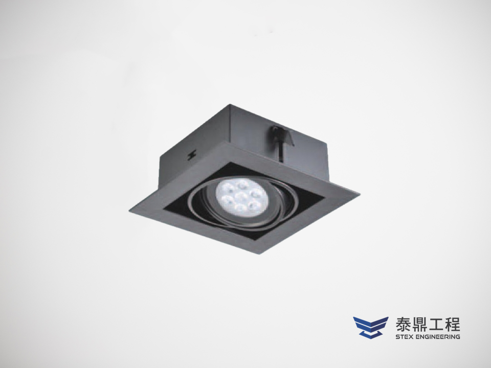 【方形嵌燈】 165×165mm (嵌孔) - 1燈 15W # 2316.002