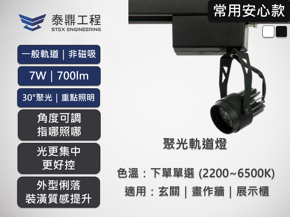 2706.003.06.22 商品主圖