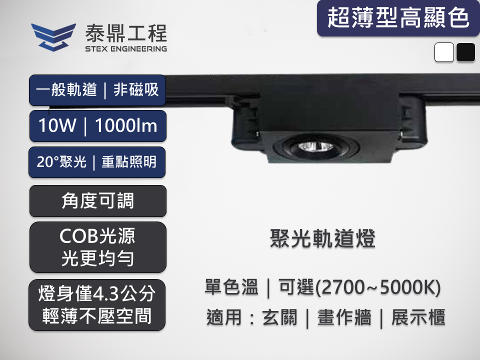2811.001A.06.22 商品主圖