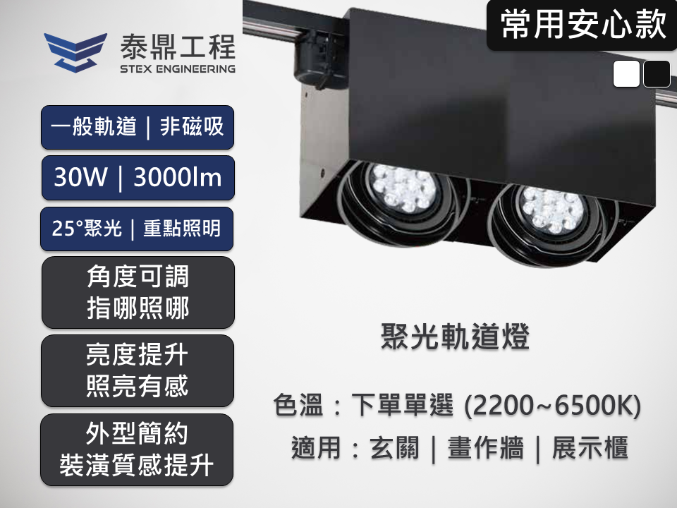 2815.001B.09.22 商品主圖