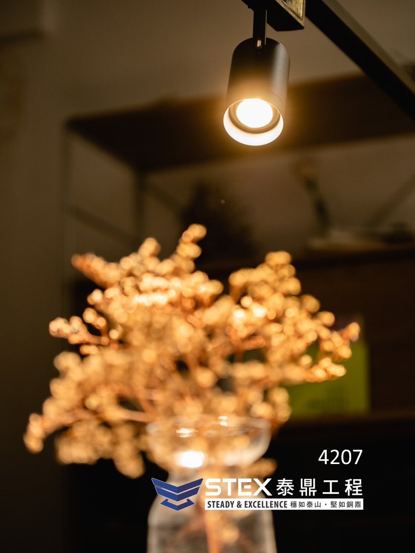 4207|7W LED 軌道燈 【軌道底座可換成吸頂款】
