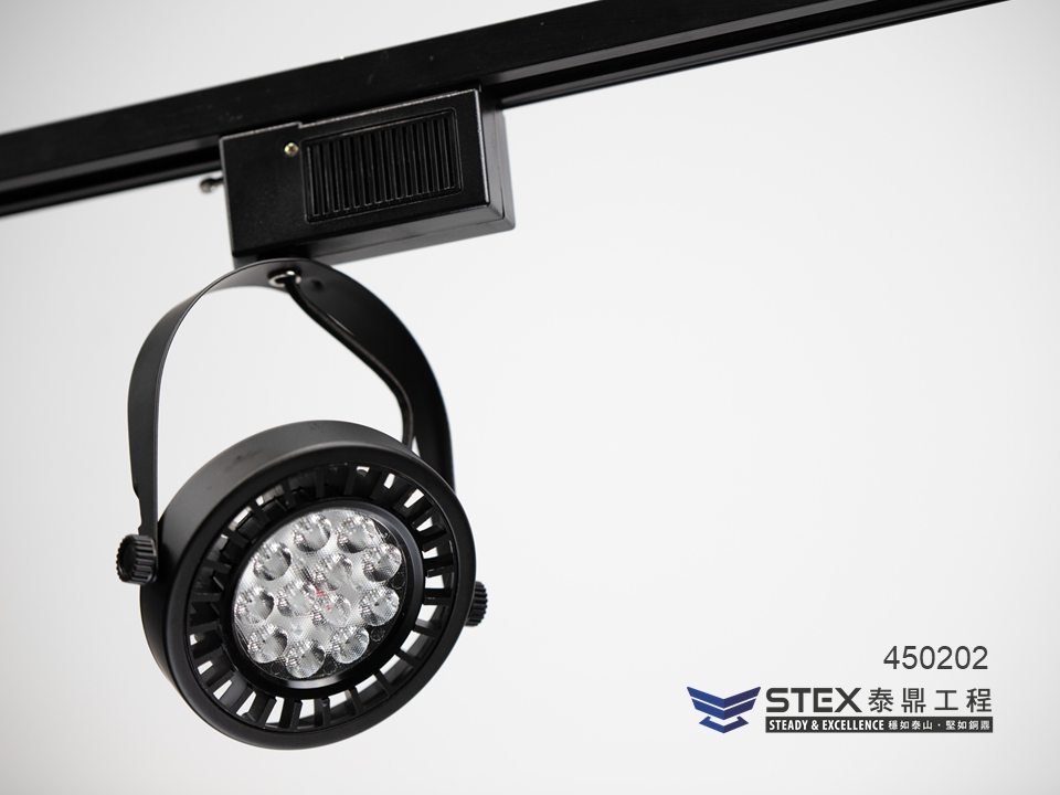 4502|15W LED 軌道燈 【軌道底座可換成吸頂款】