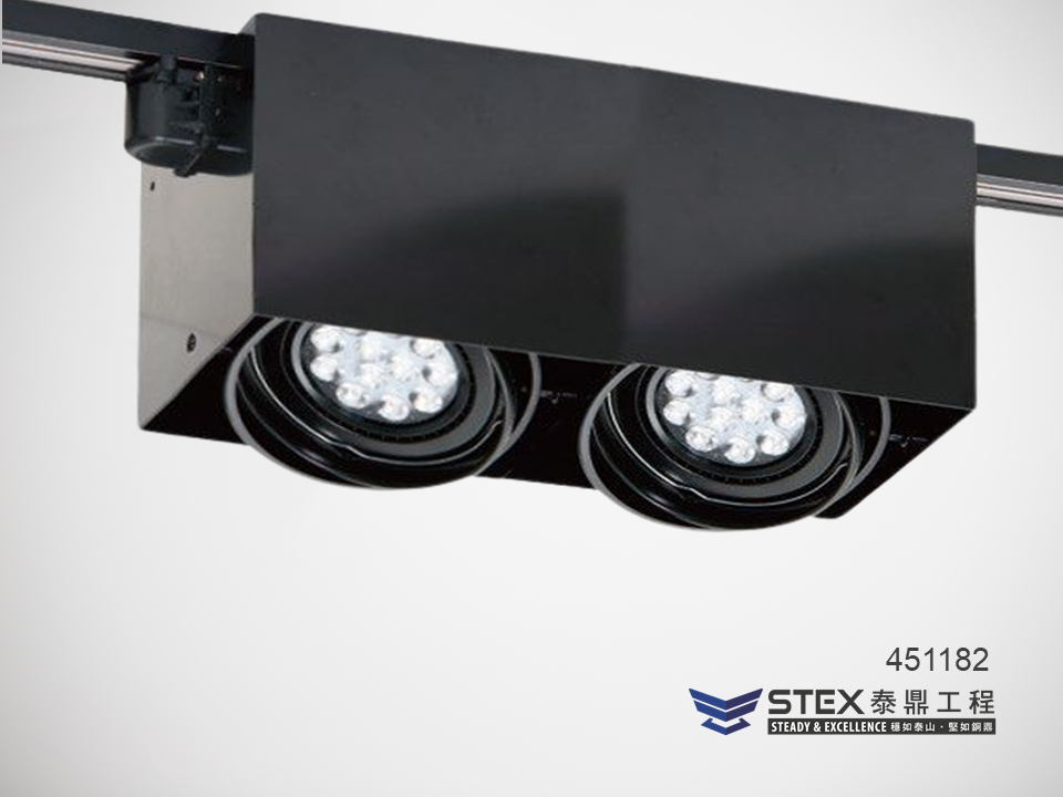 4511|15~30W LED 軌道燈 【軌道底座可換成吸頂款】