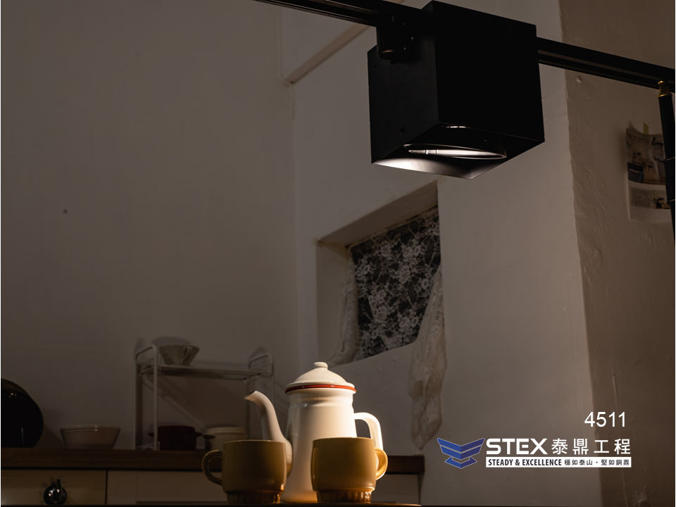 4511|15~30W LED 軌道燈 【軌道底座可換成吸頂款】