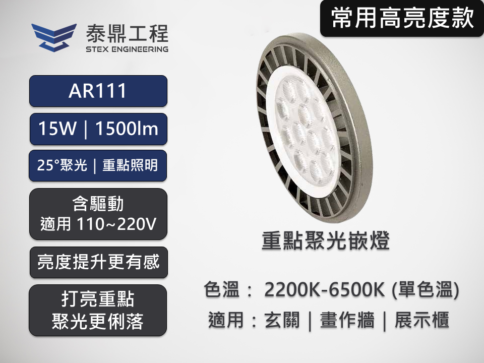 0109.001.0152522.33 商品主圖