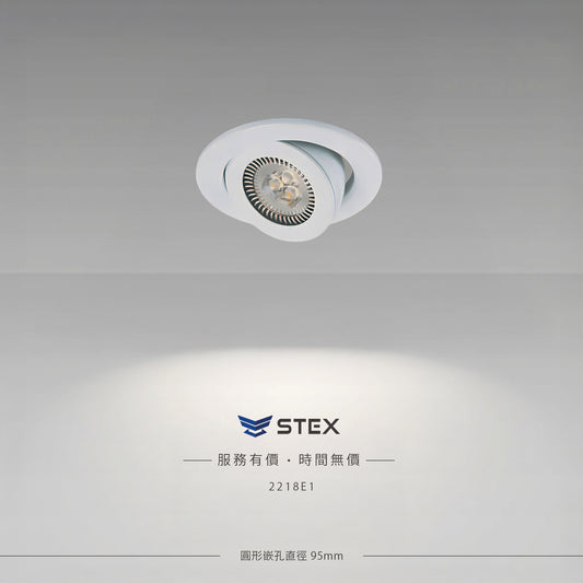 2218｜圓形崁燈 (Ø93mm)