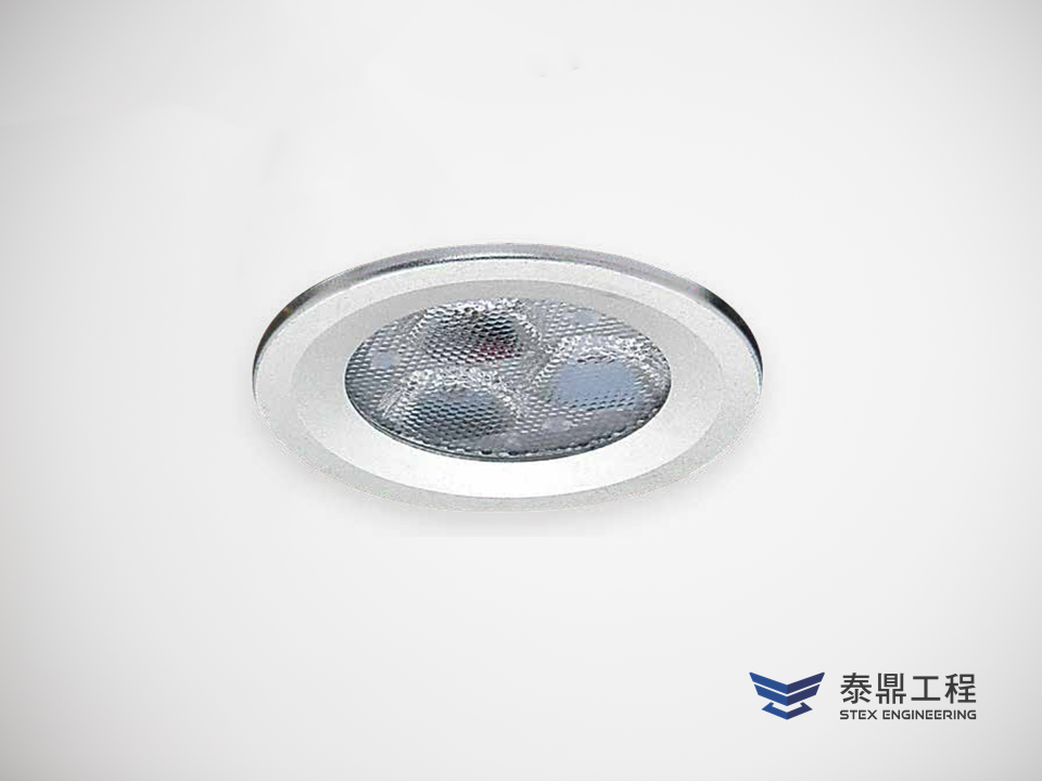 【圓形嵌燈】043mm (嵌孔) - 5W # 2104.002