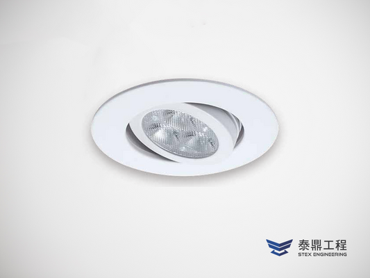 【圓形嵌燈】058mm (嵌孔) - 5W # 2105.001