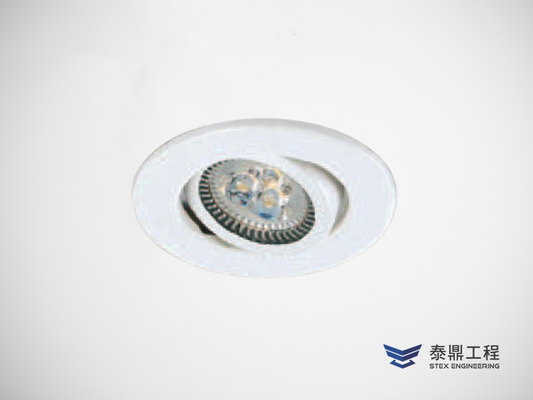 【圓形嵌燈】070mm (嵌孔) - 7W # 2106.001