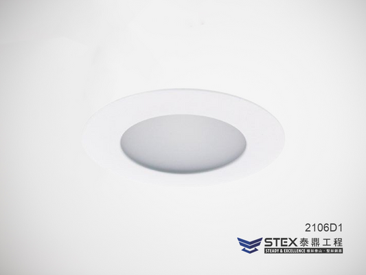 【圓形嵌燈】 嵌孔直徑 - 58mm  5W (2105.002)