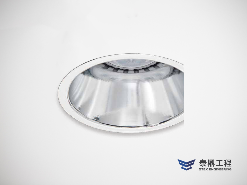 【圓形嵌燈】075mm (嵌孔) - 7W # 2107.002