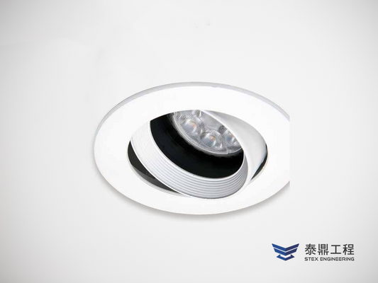 【圓形嵌燈】075mm (嵌孔) - 7W # 2107.007