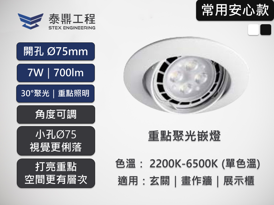 2107.020.06.11 商品首圖