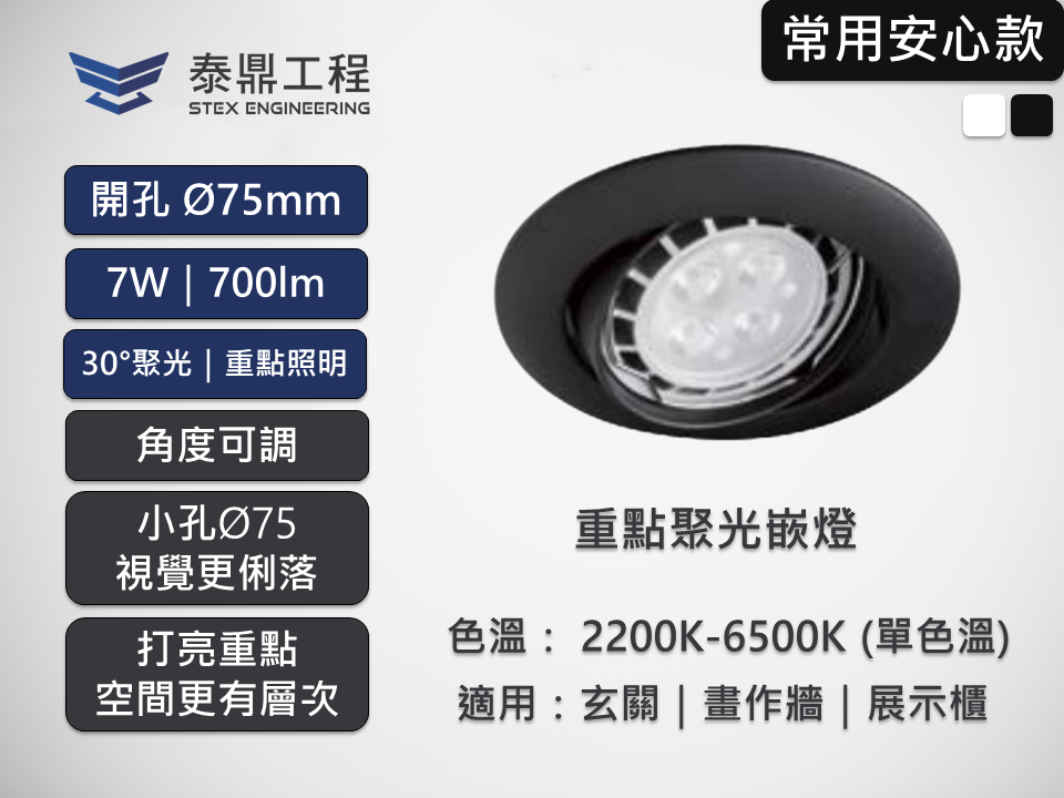 2107.020.06.22 商品首圖