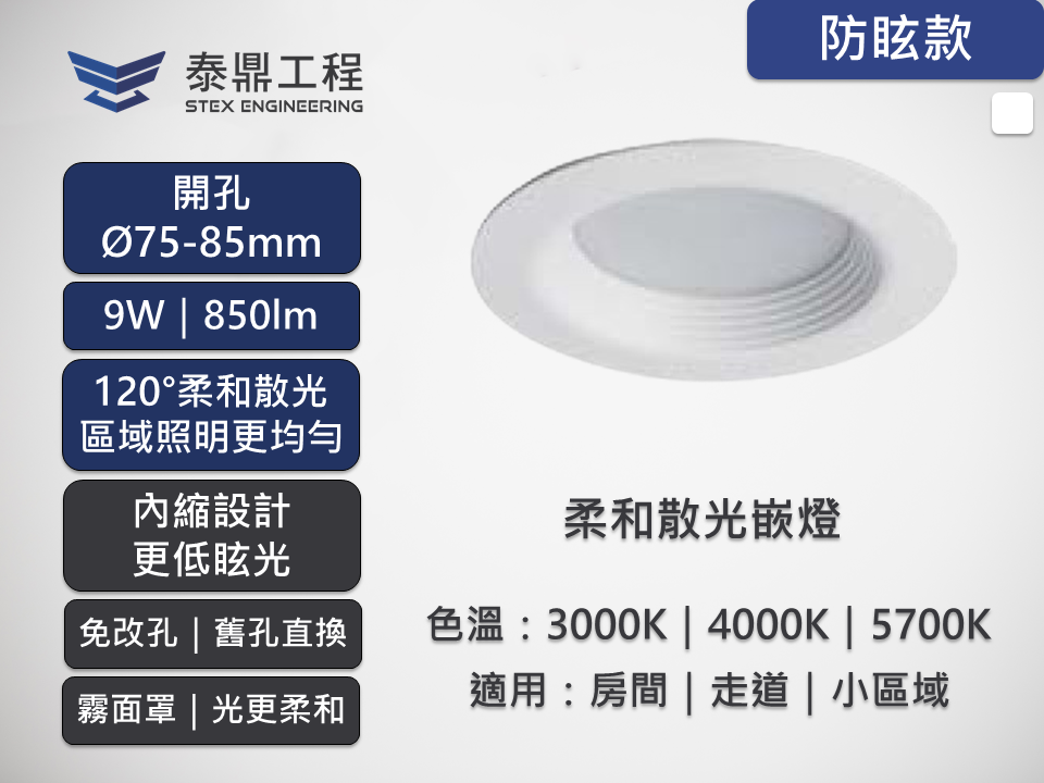 2107.023.00.11 商品首圖