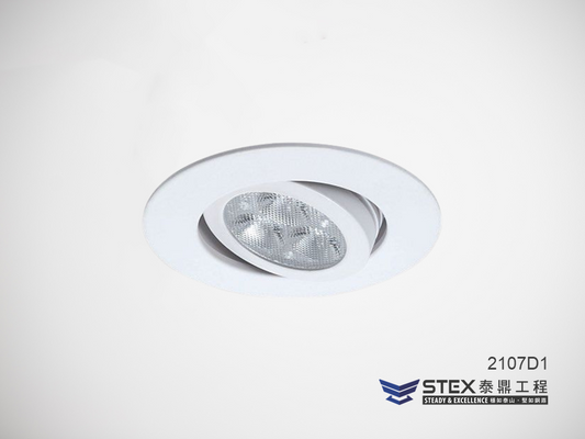 【圓形嵌燈】 嵌孔直徑 - 58mm  5W (2105.001)