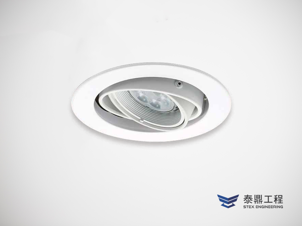 【圓形嵌燈】093mm (嵌孔) - 7W # 2109.012
