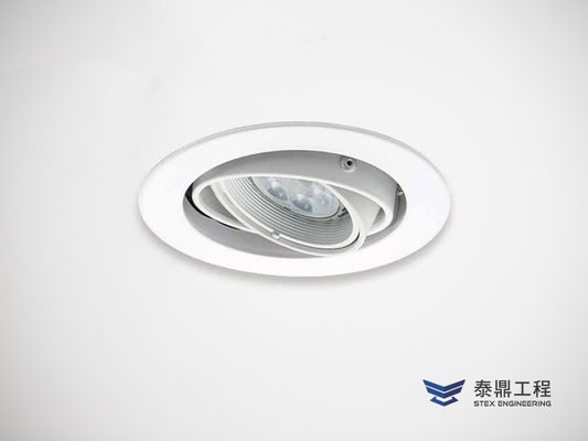 【圓形嵌燈】093mm (嵌孔) - 7W # 2109.012