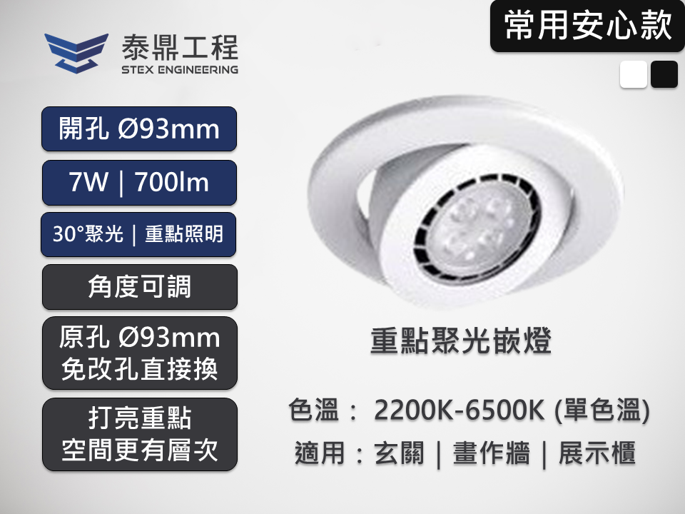 2109.018.06.11 商品首圖