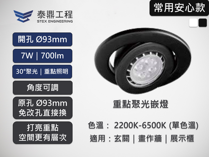 2109.018.06.22 商品首圖