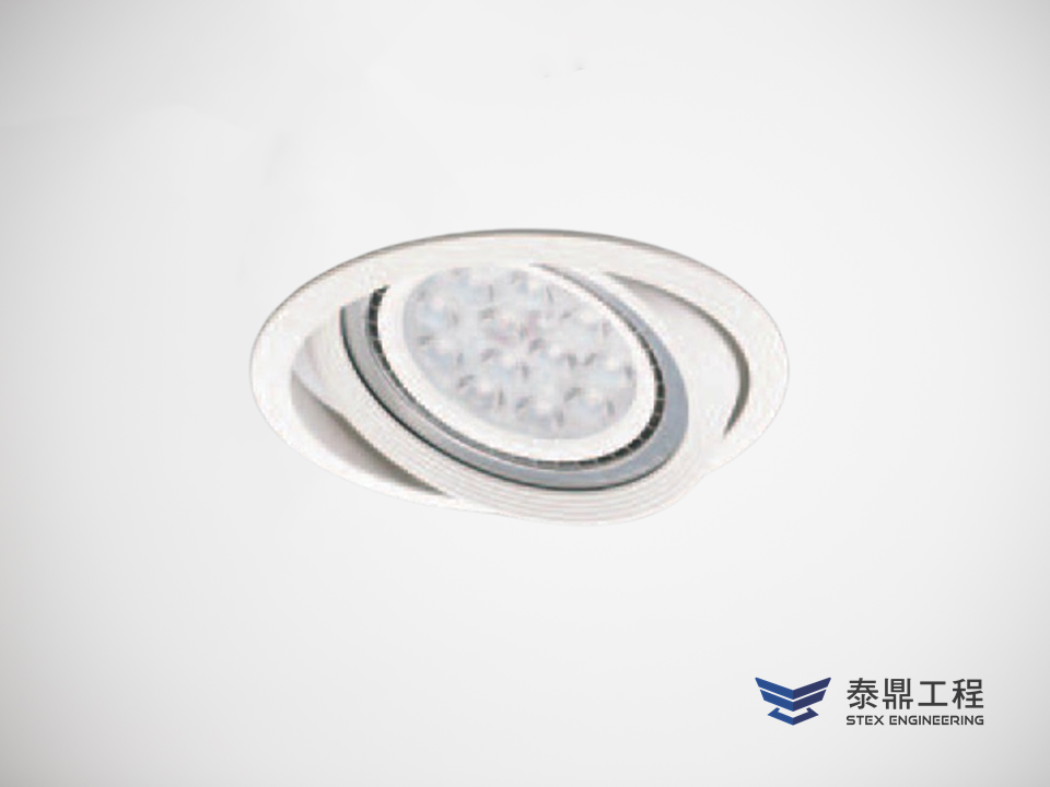 【圓形嵌燈】130mm (嵌孔) - 15W # 2112.002