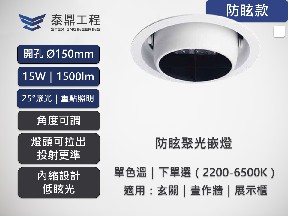 2114.014.00.21 商品內縮圖