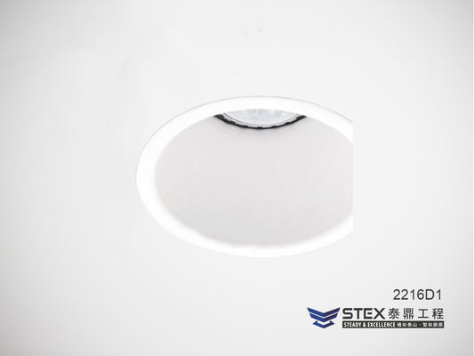 【圓形嵌燈】 嵌孔直徑 - 75mm  7W (2107.002)
