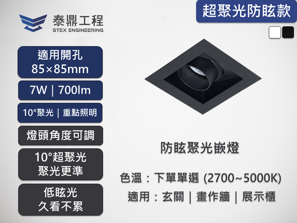 2308.002A.06.22 商品主圖