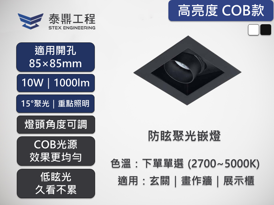 2308.003A.06.22 商品主圖