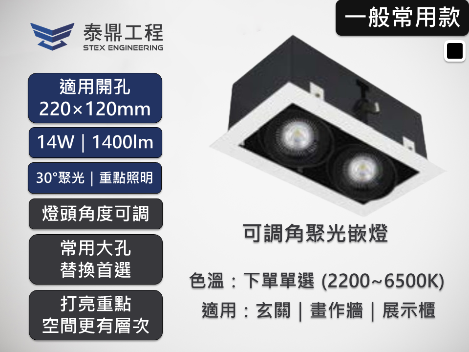 2308.004B.06.12 商品主圖