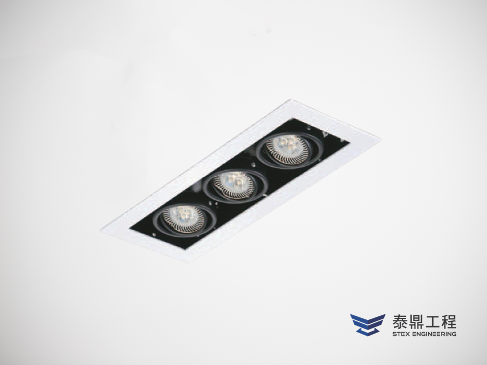 【方形嵌燈】 100×285mm (嵌孔) - 3燈 21W # 2309.002