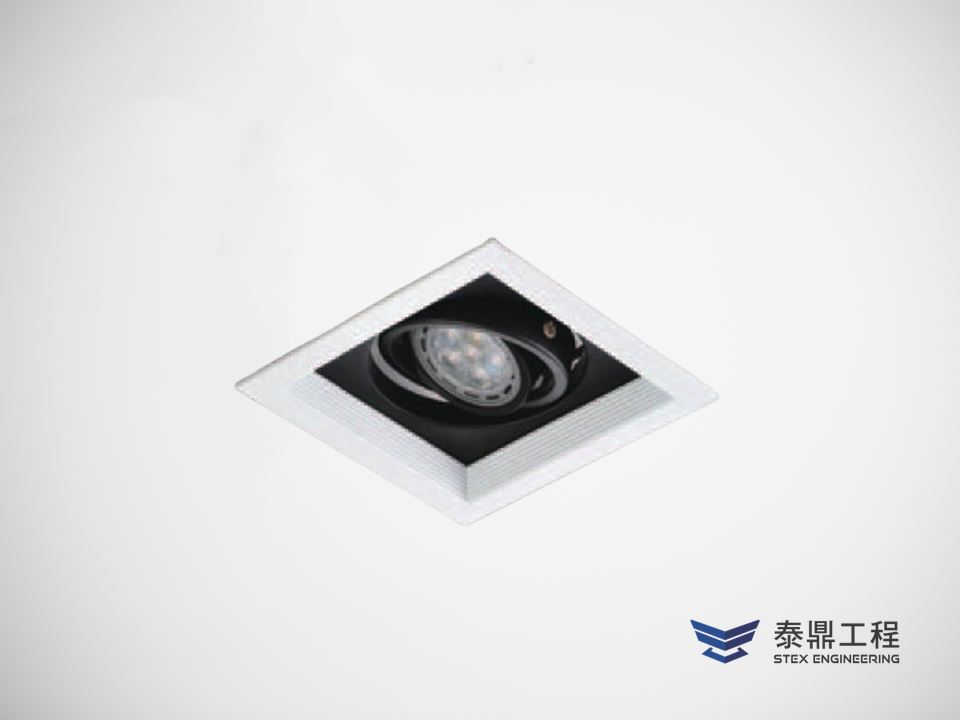 【方形嵌燈】 110×110mm (嵌孔) - 1燈 7W # 2309.004