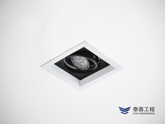 【方形嵌燈】 110×110mm (嵌孔) - 1燈 7W # 2309.004