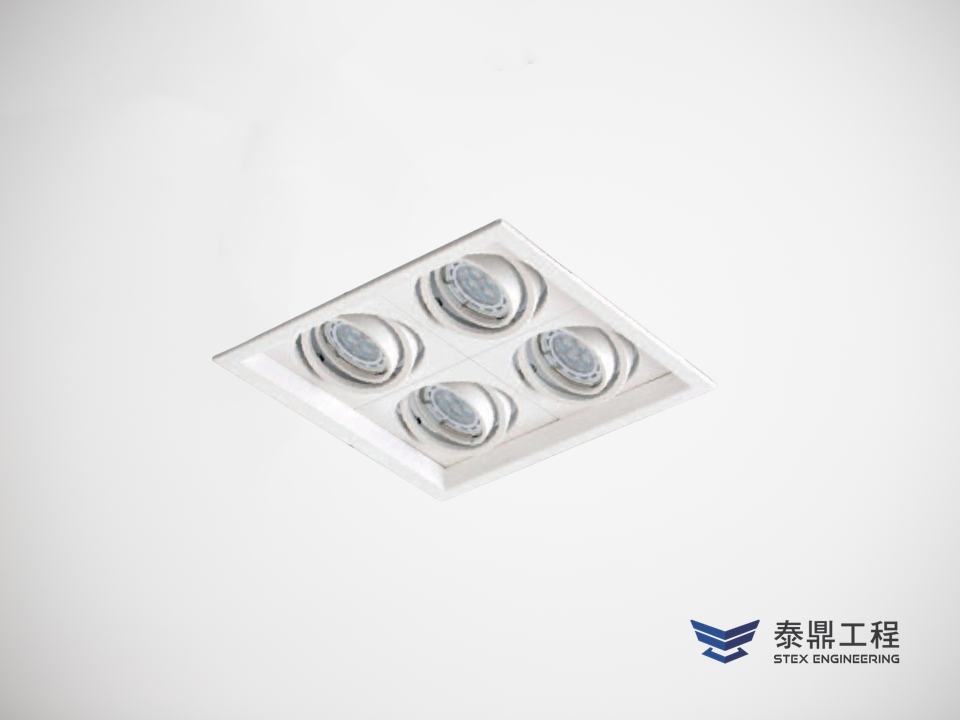 【方形嵌燈】 210×210mm (嵌孔) - 4燈 28W # 2309.005