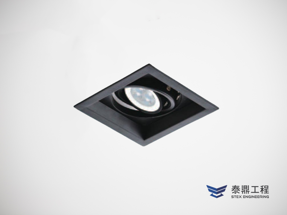 【方形嵌燈】 110×110mm (嵌孔) - 1燈 7W # 2309.006