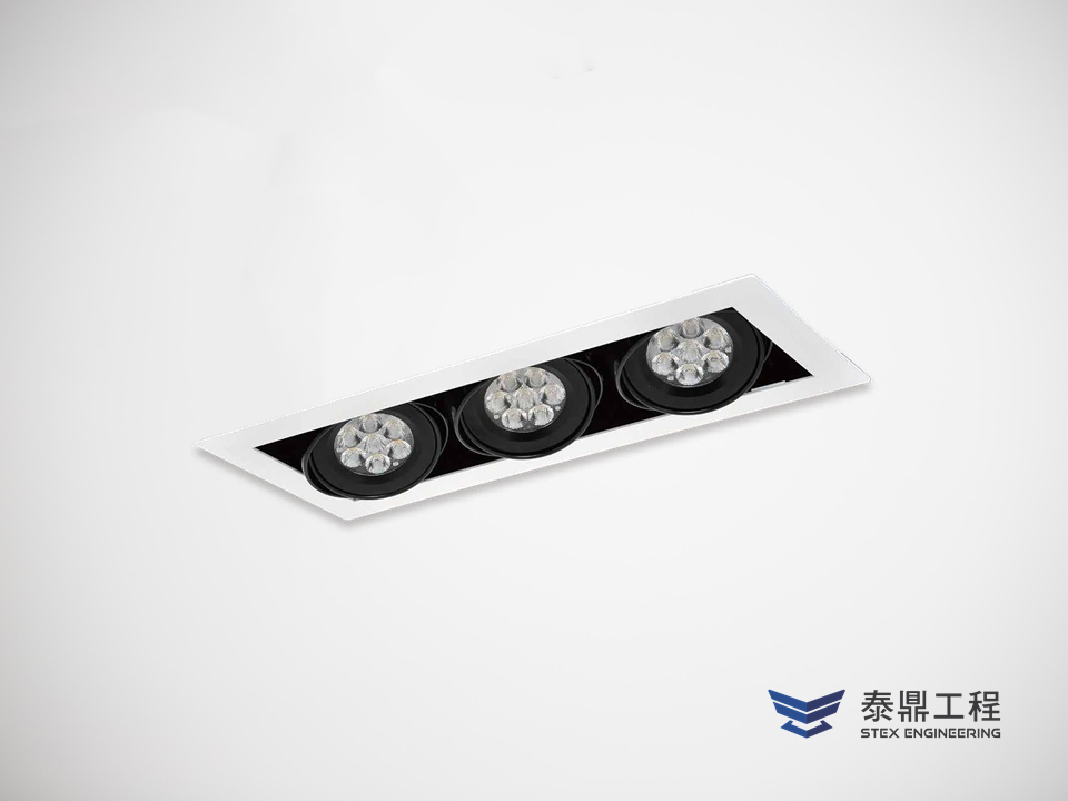 【方形嵌燈】 120×325mm (嵌孔) - 3燈 21W # 2311.001
