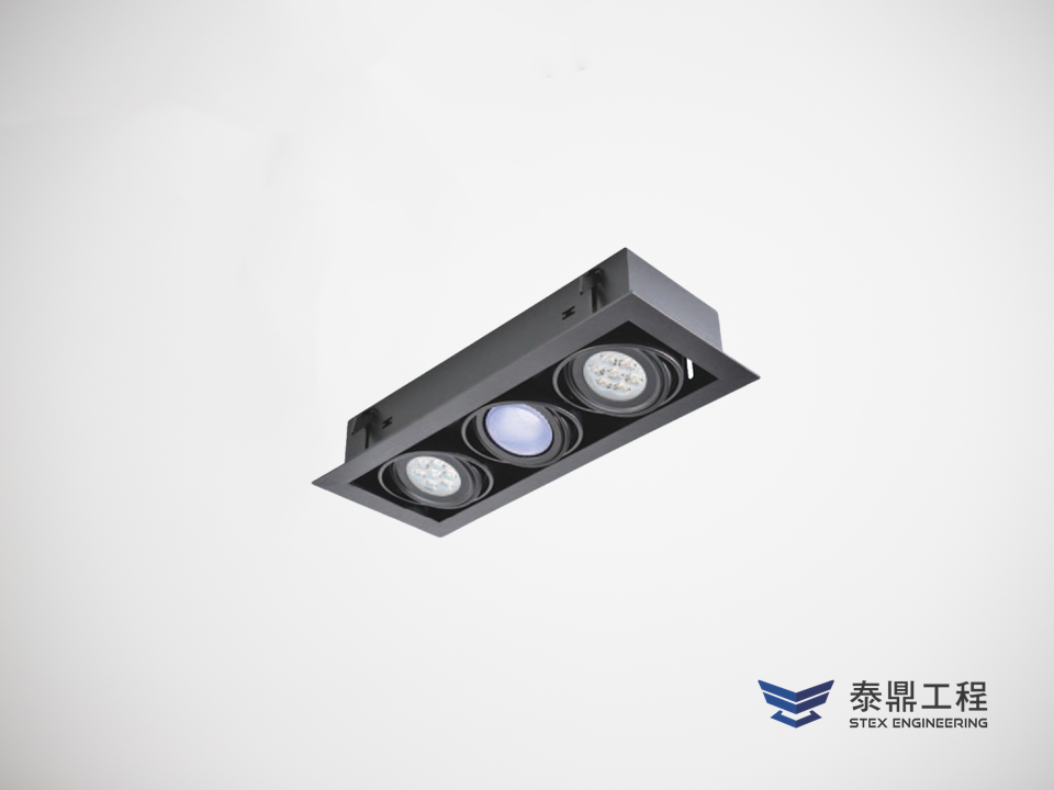 【方形嵌燈】 165×465mm (嵌孔) - 3燈 45W # 2316.002