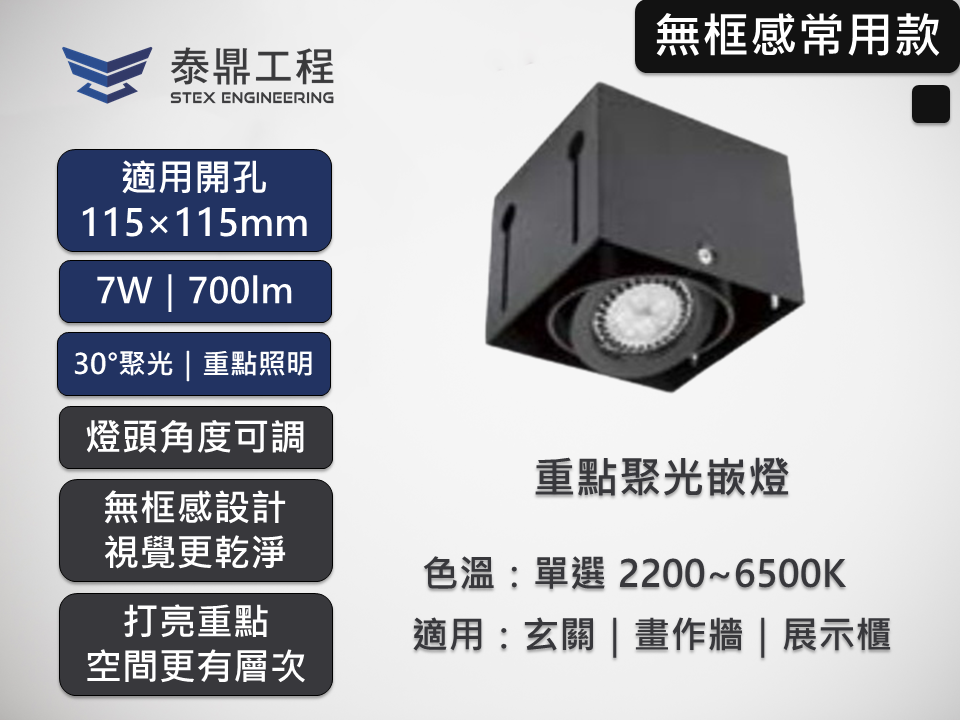 2408.004A.06.22 商品主圖