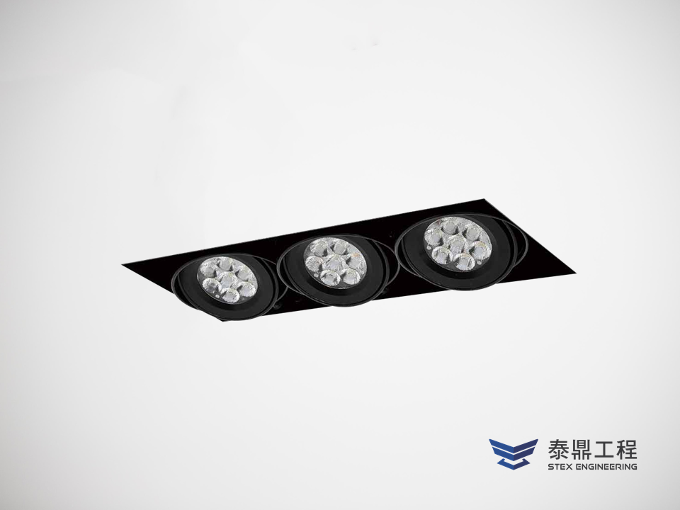 【方形嵌燈】 115×323mm (嵌孔) - 3燈 21W # 2411.002