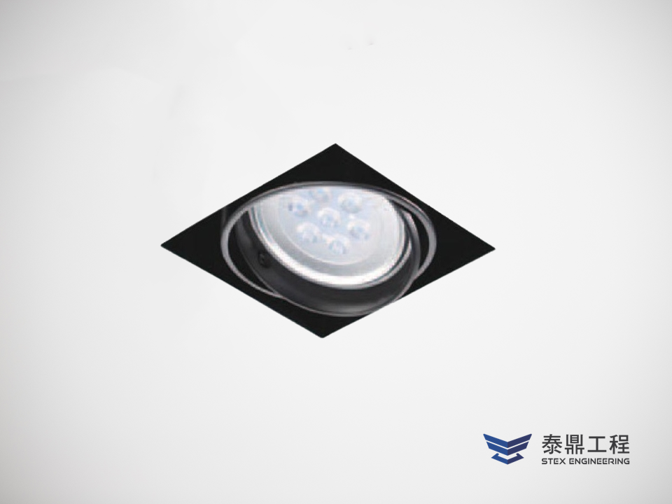 【方形嵌燈】 150×150mm (嵌孔) - 1燈 15W # 2414.001