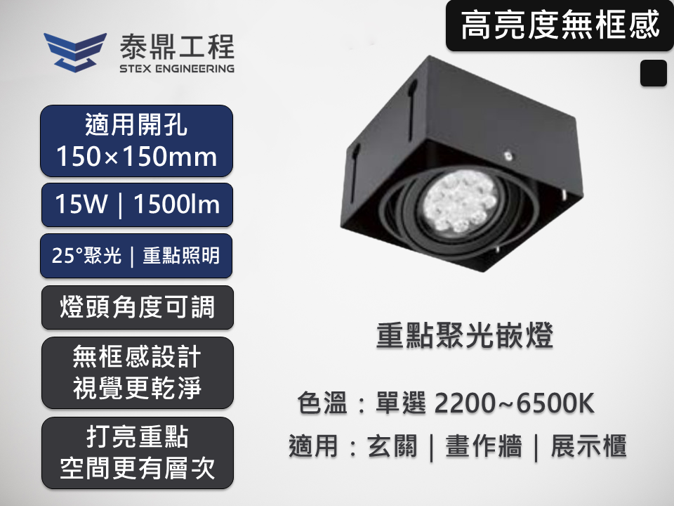 2414.002A.06.22 商品主圖
