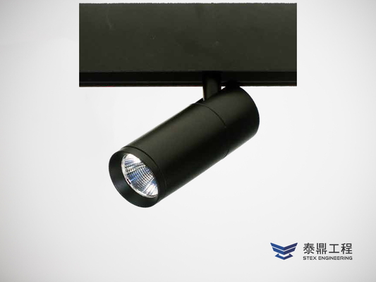 【圓形軌道燈】 042mm (外觀) - 7W~12W # 2704.002